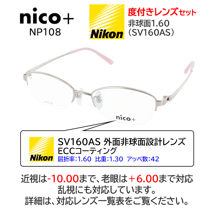 OPUS DESIGN メガネ 度あり ハーフリム メガネ 度付き 度あり 眼鏡 メタルフレーム オーバル ハーフリム 女性