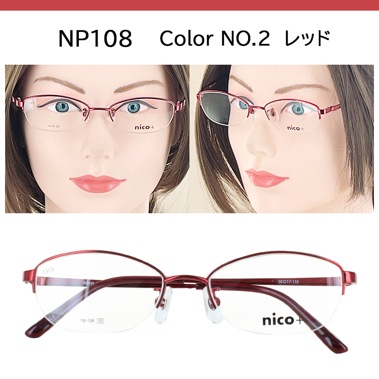 ucd-op-nicoplus15_8.jpg