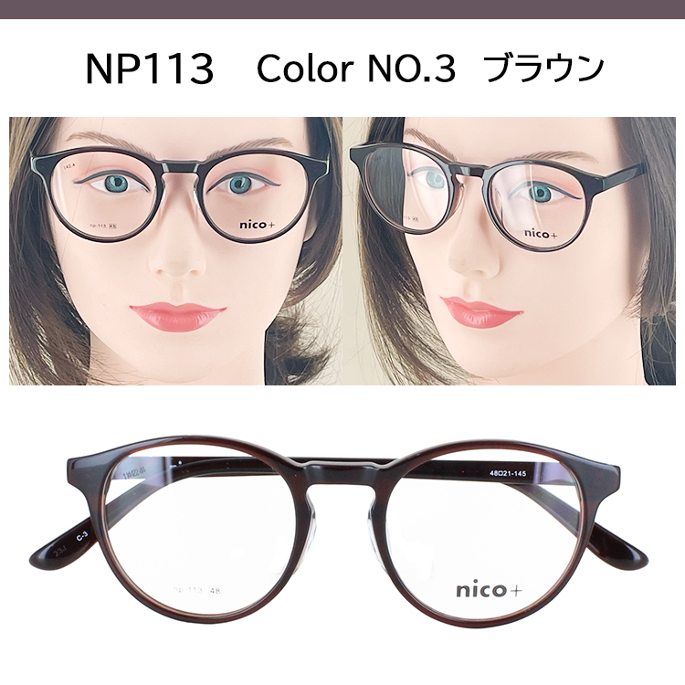 No.1631メガネ piace【度数入り込み価格】