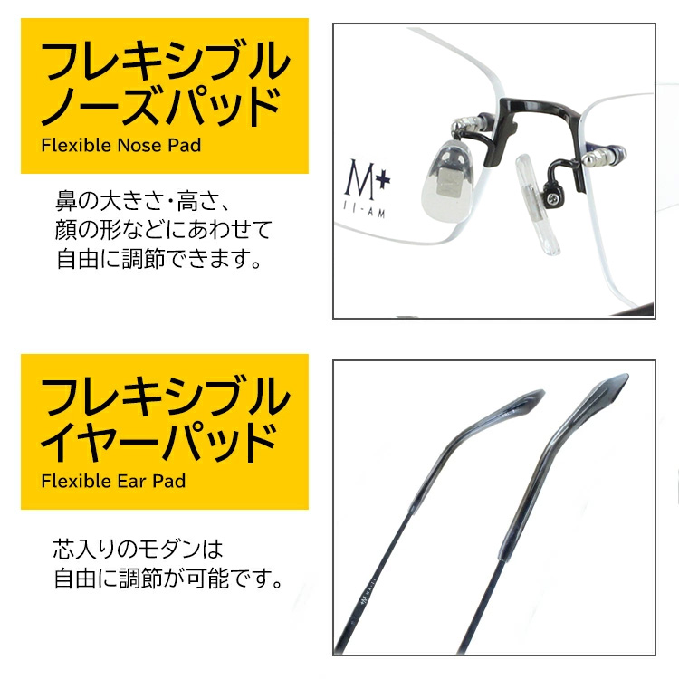 サングラス メンズ UVカット 運転用 ドライブ +M MA-JI ツーポイント