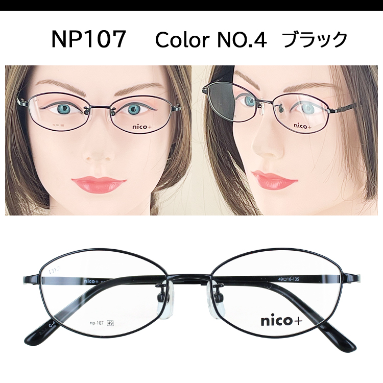 ucd-ph-nicoplus14_14.jpg ucd-ph-nicoplus14_14.jpg