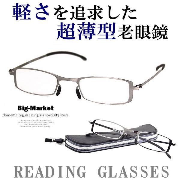老眼鏡 おしゃれリーディンググラス携帯用 ケース付 度数 +2.0 楽天市場】老眼鏡 おしゃれ 度数 0.5 1.0 1.5 2.0 2.5 可愛い 首