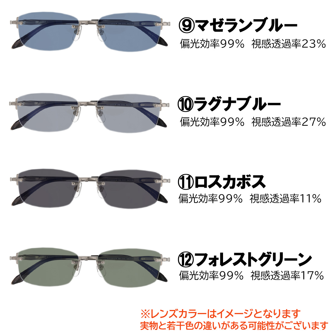 偏光サングラス メンズ UVカット 度付き可 +M MA-JI ツーポイント ふち