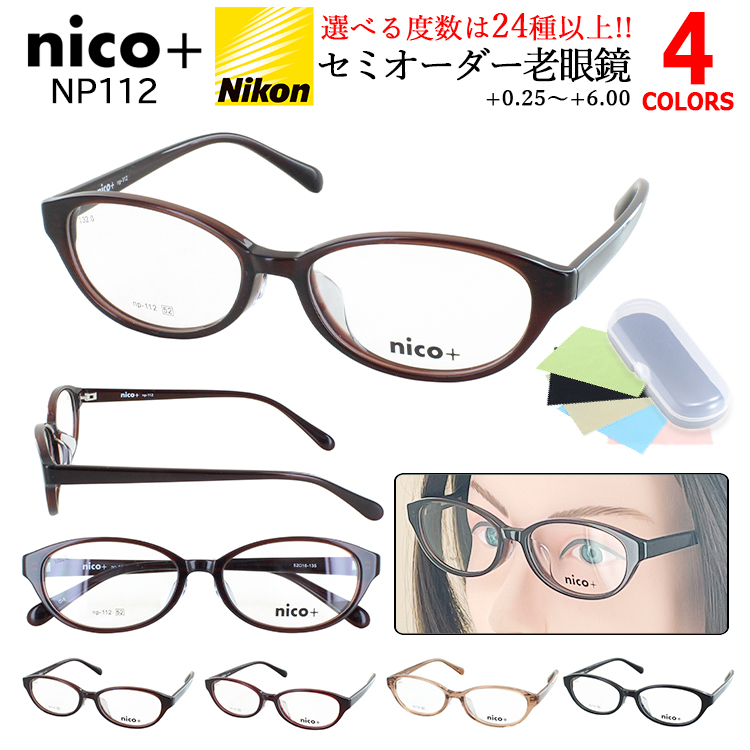 専用未使用 老眼鏡 大量 老眼鏡 レディース おしゃれ リーディンググラス セミオーダー 選べる