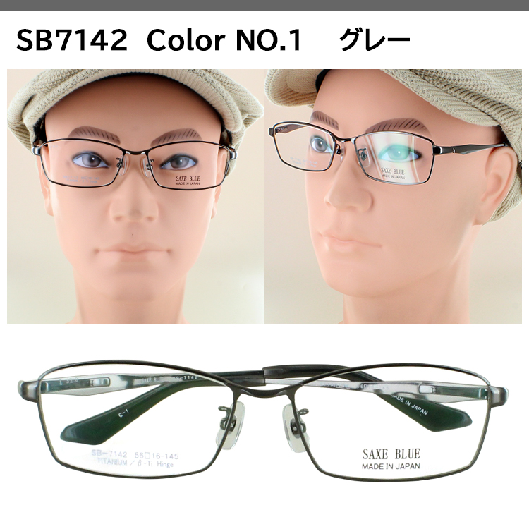 度付き 度なし 調光 サングラス 調光メガネ 眼鏡 日本製 ブランド