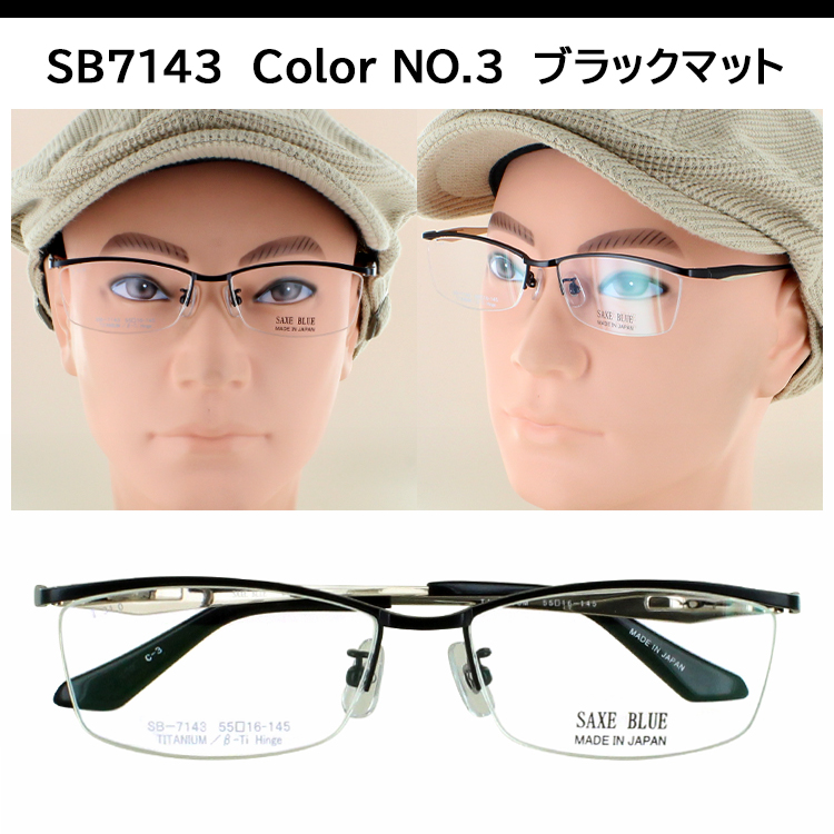 ucd-sax-sb7143-op_10.jpg