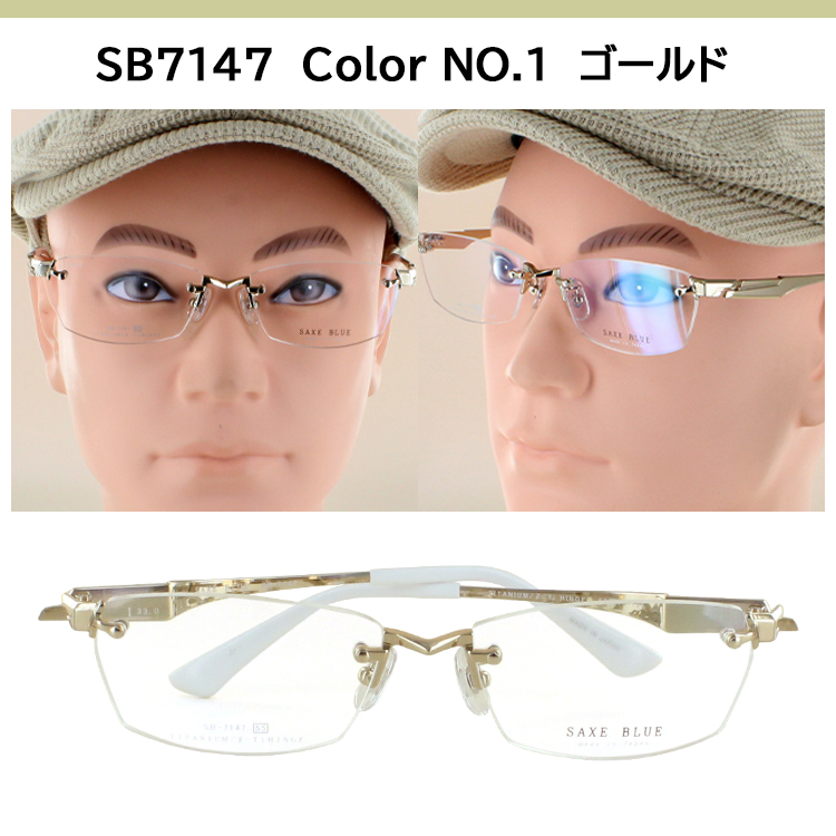 楽天市場】チタン ツーポイントフレームの通販