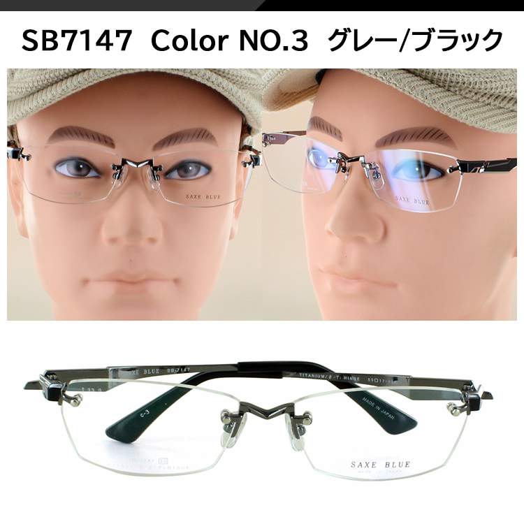ツーポイント メガネ 度付き 度あり 眼鏡 日本製 メンズ 男性用 フチ