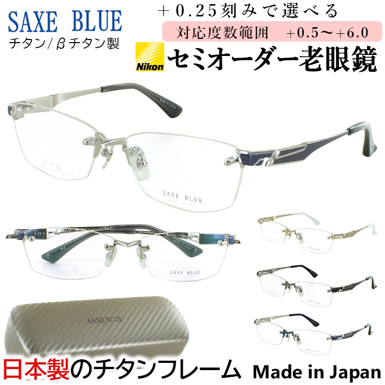 老眼鏡 おしゃれ メンズ ツーポイント 日本製 ブランド リーディング