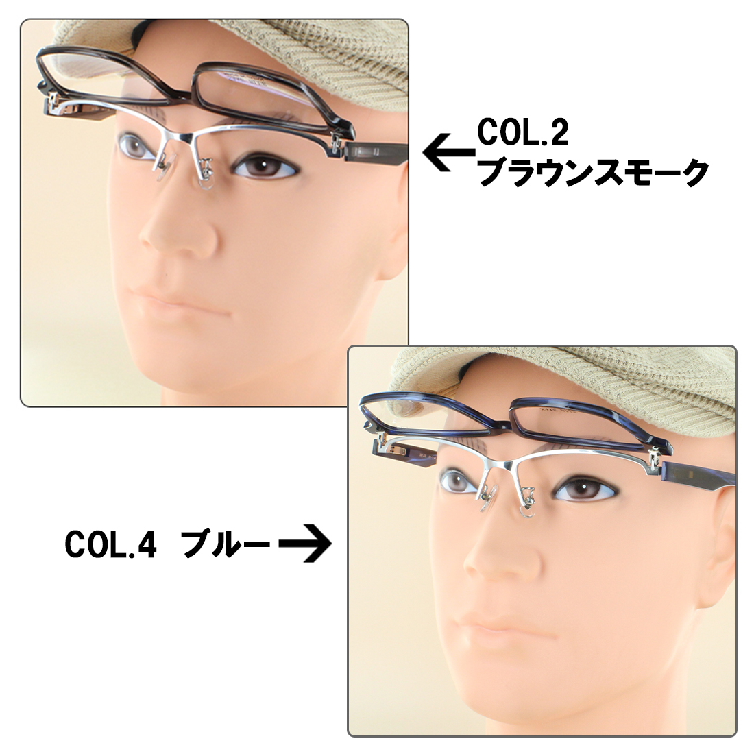 メガネフレーム 日本製 跳ね上げ 眼鏡フレーム メンズ ブランド 男性用