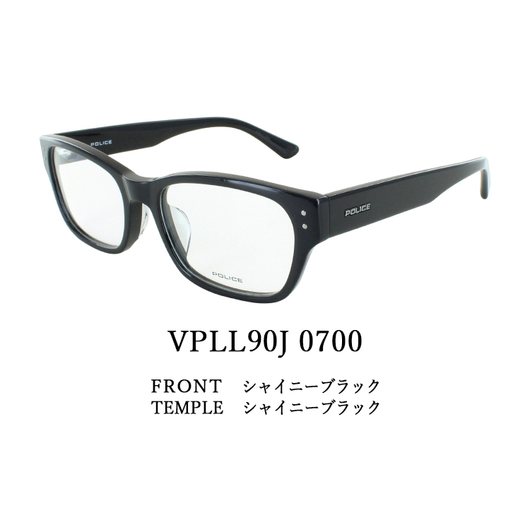 ポリス メガネフレーム 眼鏡フレーム メンズ VPLL90J 0700 ブラック