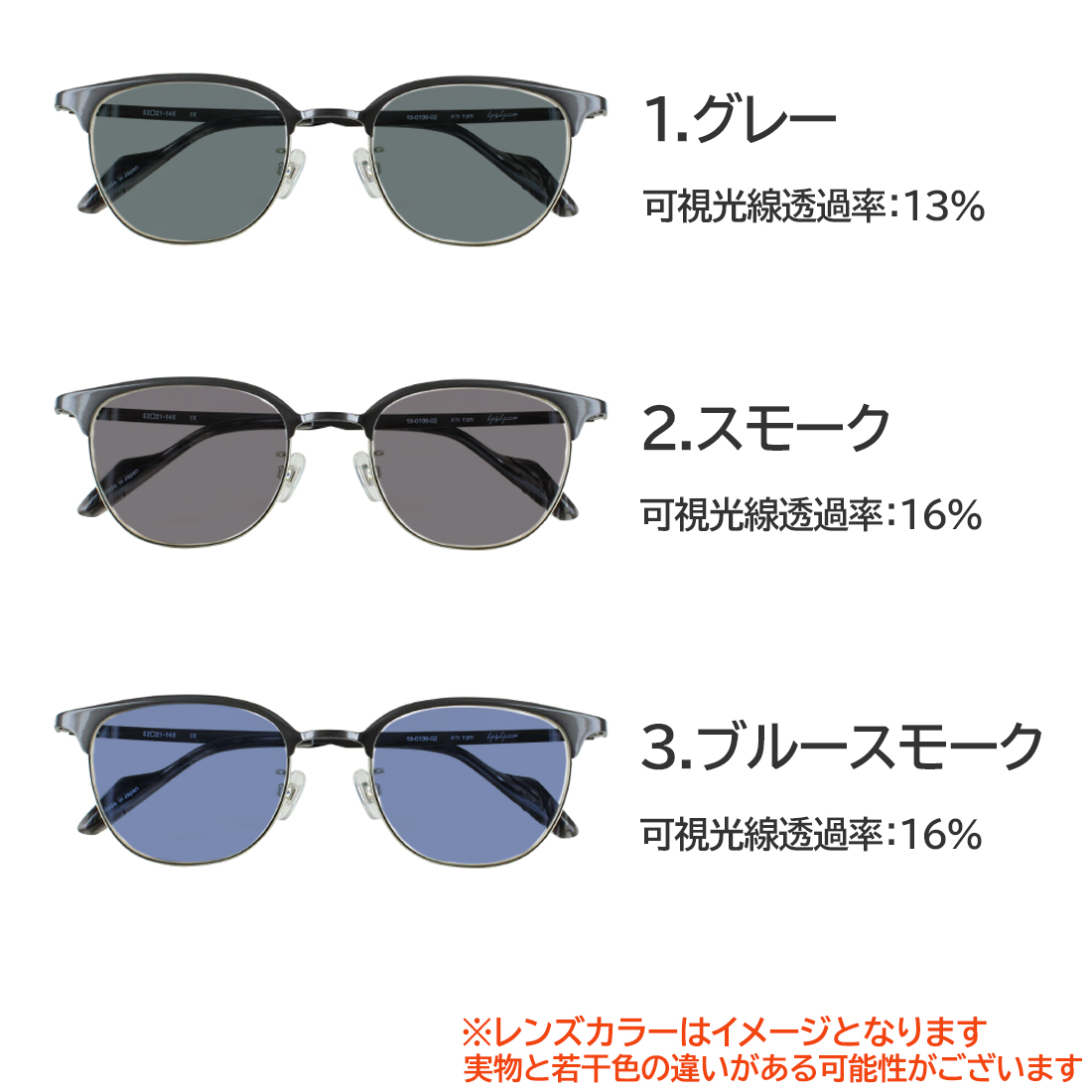 Yohji Yamamoto（ヨウジヤマモト） サングラス メンズ 日本製 UVカット