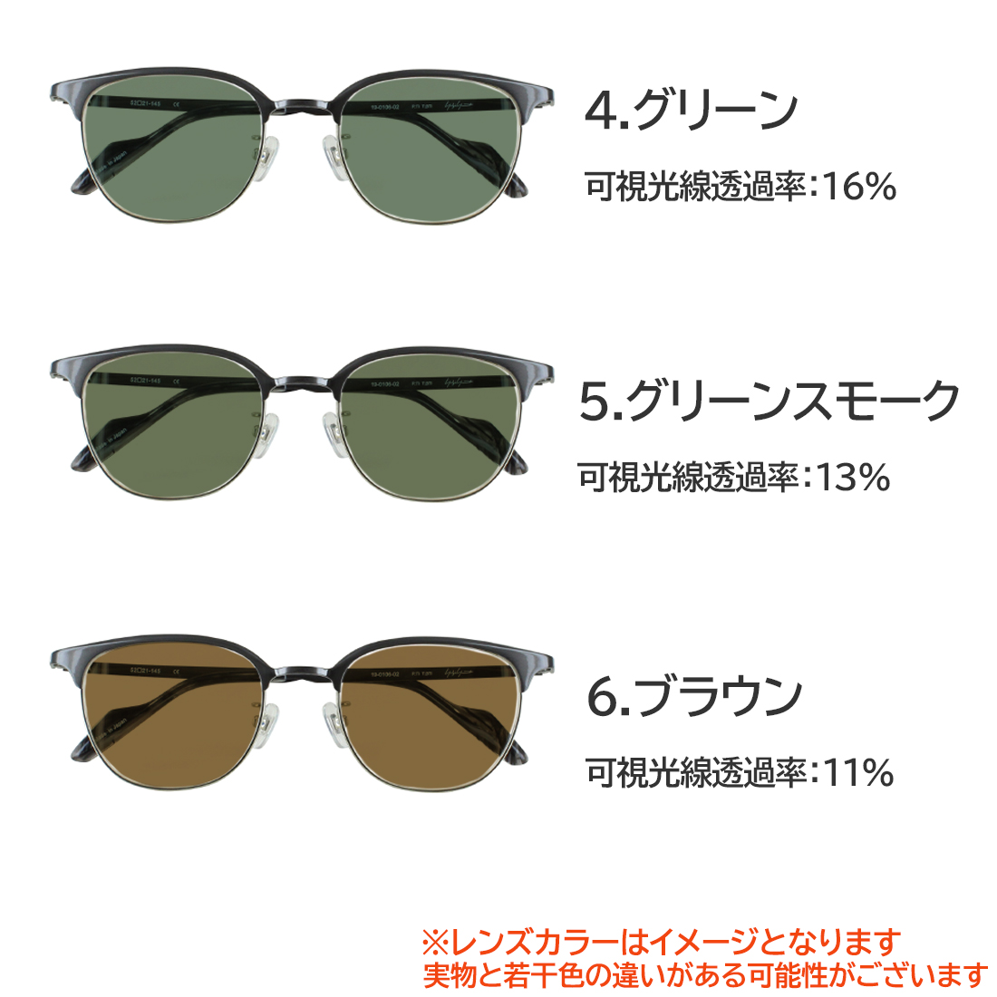 Yohji Yamamoto（ヨウジヤマモト） サングラス メンズ 日本製 UVカット