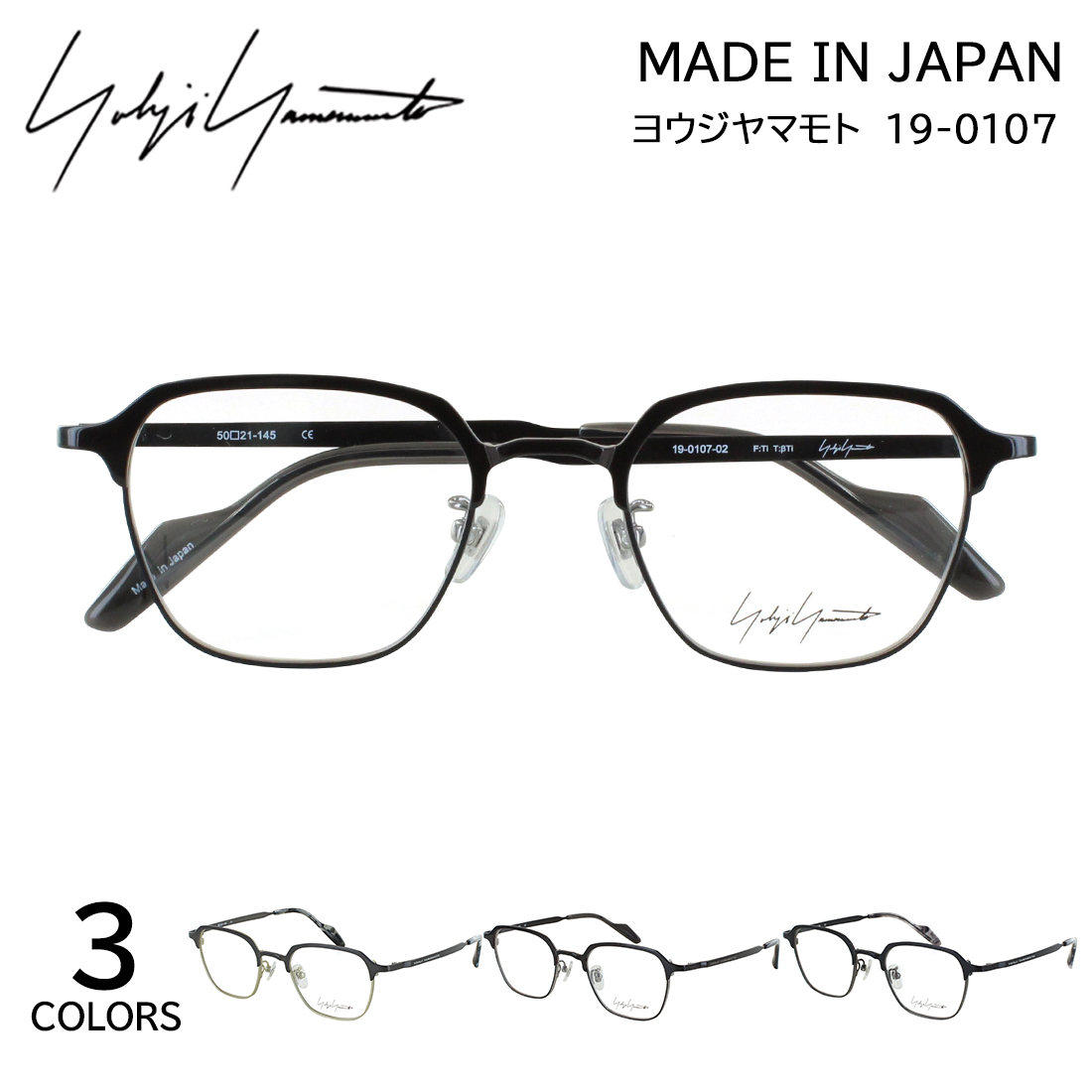 Yohji Yamamoto（ヨウジヤマモト） メガネ YOHJI YAMAMOTO 19-0107 3