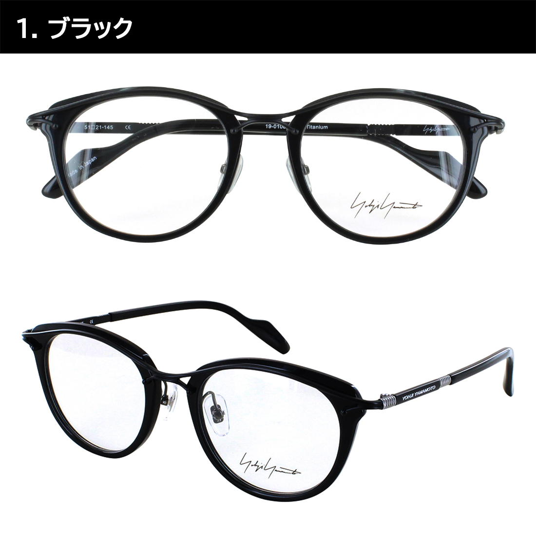 Yohji Yamamoto（ヨウジヤマモト） メガネ YOHJI YAMAMOTO 19-0108 3