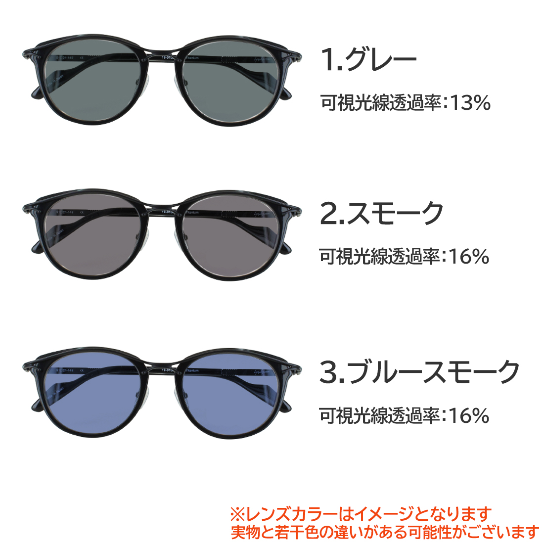 Yohji Yamamoto（ヨウジヤマモト） サングラス メンズ 日本製 UVカット