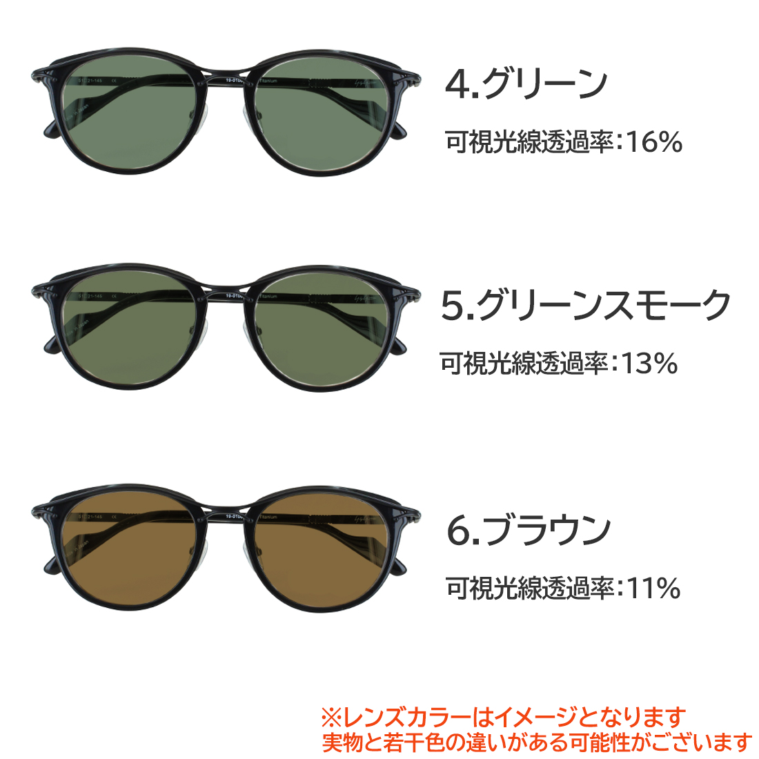 Yohji Yamamoto（ヨウジヤマモト） サングラス メンズ 日本製 UVカット