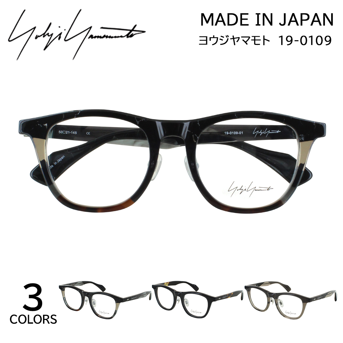 Yohji Yamamoto（ヨウジヤマモト） メガネ YOHJI YAMAMOTO 19-0109 3