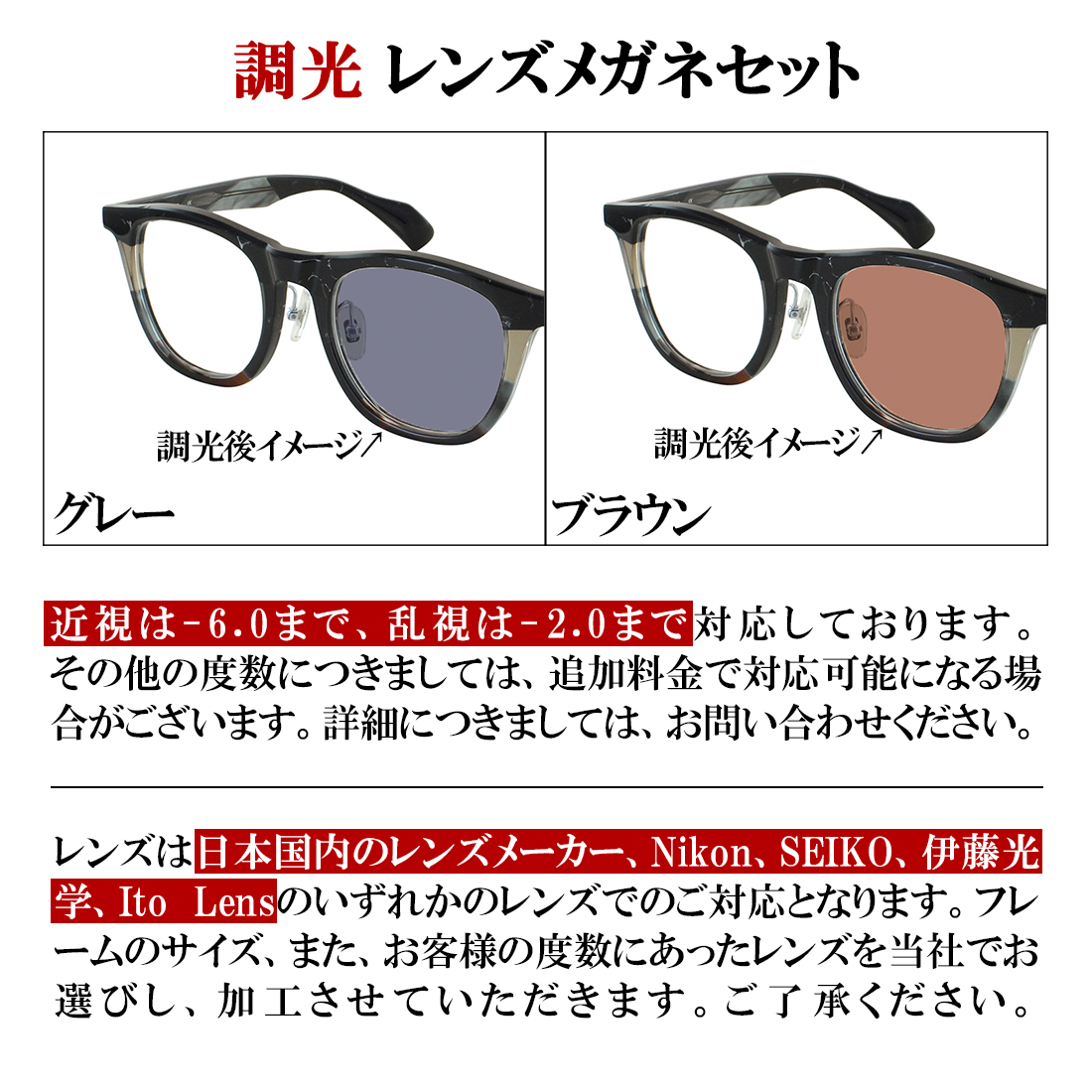 Yohji Yamamoto（ヨウジヤマモト） 調光サングラス メンズ 日本製 調光