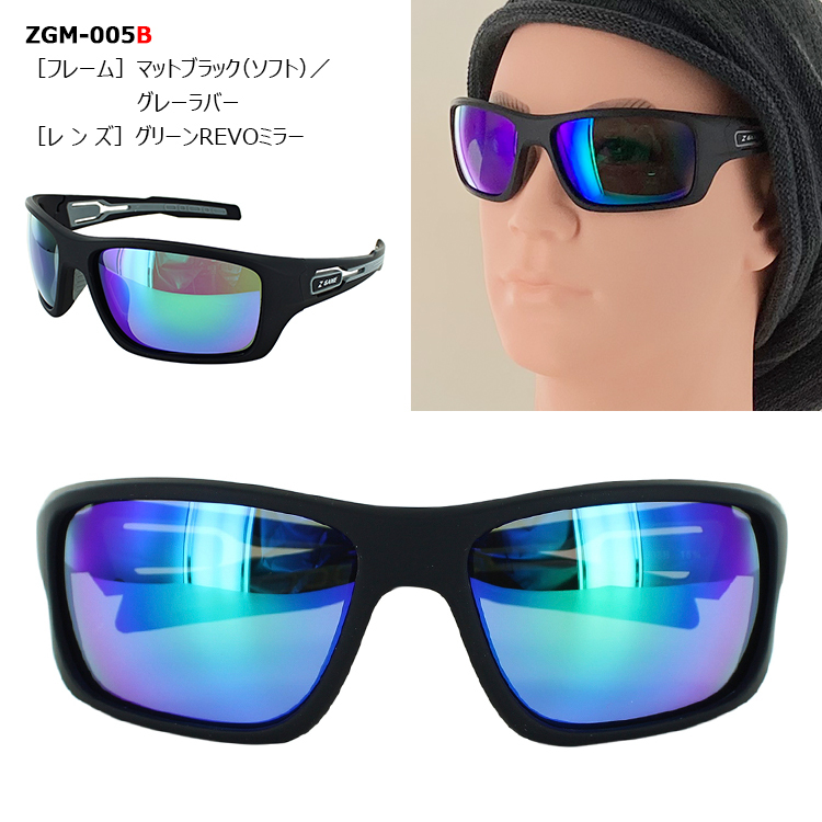 偏光 サングラス メンズ UVカット ミラーレンズ ハイカーブ