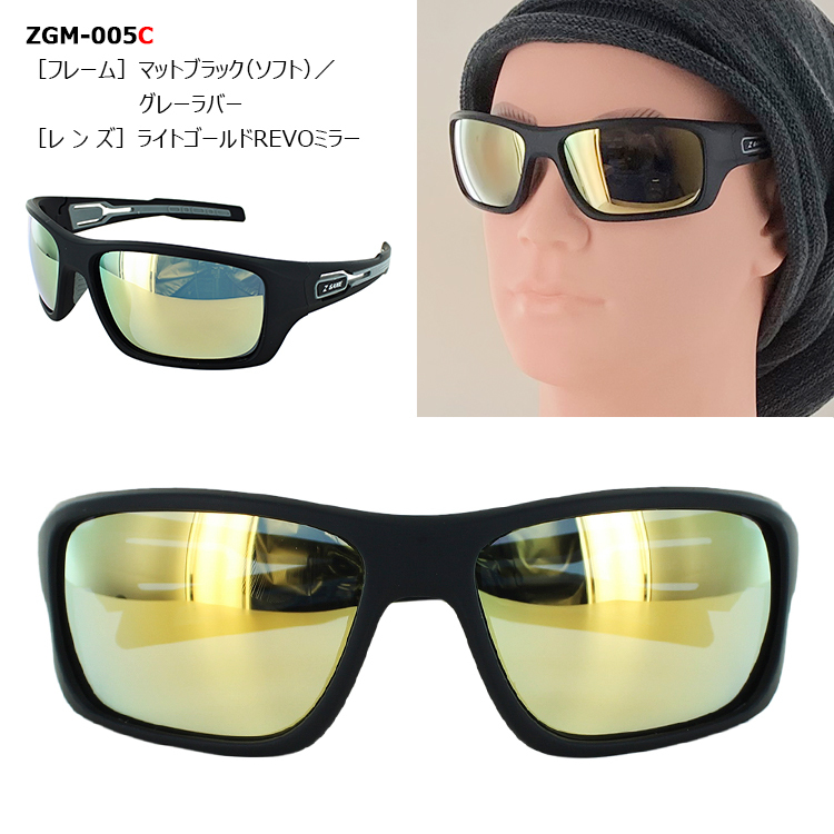 偏光 サングラス メンズ UVカット ミラーレンズ ハイカーブ