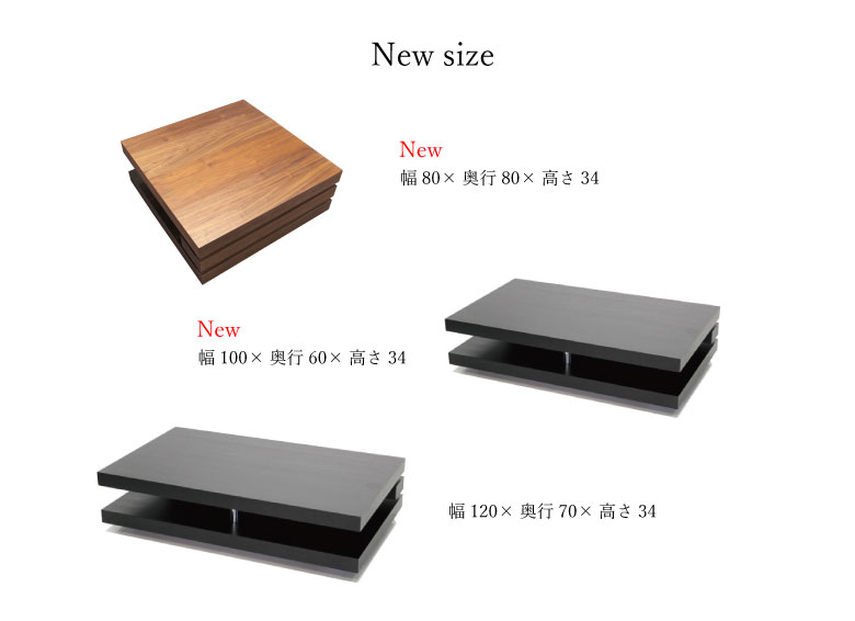 送料無料 3サイズ対応 3カラー対応 80 100 120センターテーブル ロー