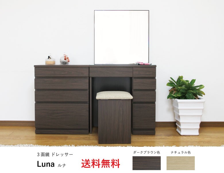 ①ドレッサー本体 ナラ　ナチュラル (※②一面鏡は別売り)日本製　椅子無し ①ドレッサー本体 ナラ ナチュラル (※②一面鏡は別売り)日本製 椅子