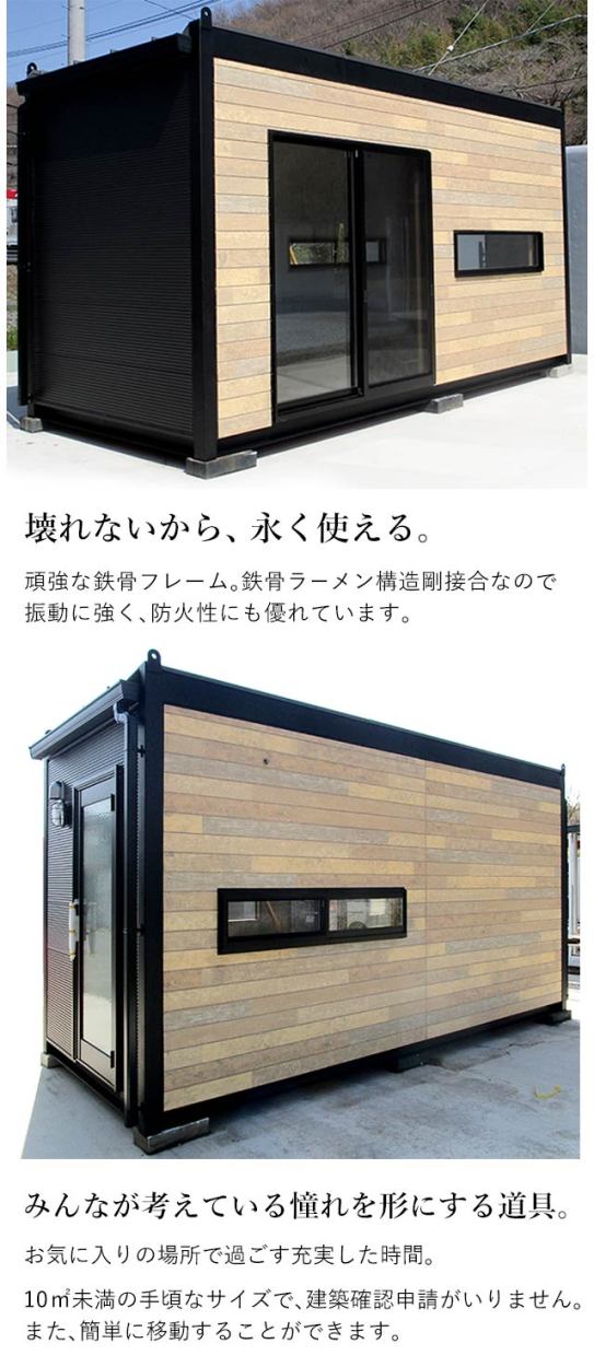 新品 ユニットハウス 4.8m 2.9坪 5.8帖 9.6平米 スーパーハウス プレハブ 小屋 事務所 店舗 車屋 倉庫 10001462-00 :  10001462-00 : ビッグ10 ヤフーショップ - 通販 - Yahoo!ショッピング