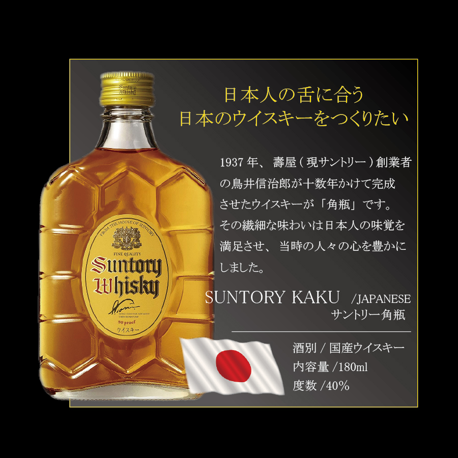 お歳暮 御歳暮 2022 ギフト ウイスキー whisky 飲み比べ セット トンボ柄扇子付き 送料無料 あすつく 世界のウイスキー5種  :2108120000431:ワイン.com - 通販 - Yahoo!ショッピング