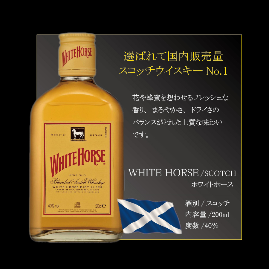 お歳暮 御歳暮 2022 ギフト ウイスキー whisky 飲み比べ セット トンボ柄扇子付き 送料無料 あすつく 世界のウイスキー5種  :2108120000431:ワイン.com - 通販 - Yahoo!ショッピング