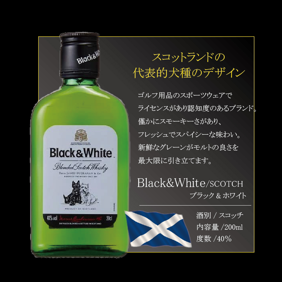 お歳暮 御歳暮 2022 ギフト ウイスキー whisky 飲み比べ セット トンボ柄扇子付き 送料無料 あすつく 世界のウイスキー5種  :2108120000431:ワイン.com - 通販 - Yahoo!ショッピング