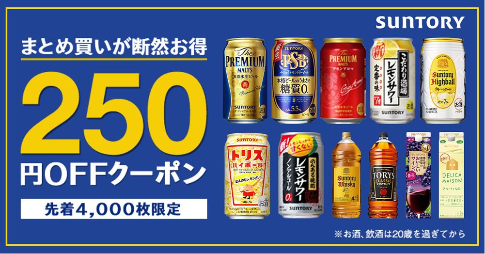 あすつく チューハイ 缶チューハイ 酎ハイ サワー 送料無料 サントリー −196℃ ストロングゼロ ダブルレモン 350ml×2ケース/48本(048)『YML』  優良配送 :4901777192607-sbl-2:ワイン.com - 通販 - Yahoo!ショッピング