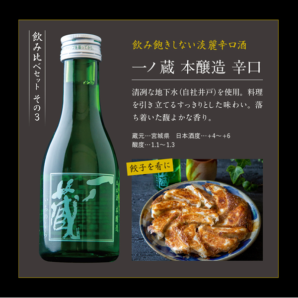 一部予約販売 あすつく 父の日 プレゼント 22 お酒 日本酒 ギフト 飲み比べ セット 60代 70代 80代 第2弾 全国7選 純米 大吟醸 八海山入り 辛口 冷酒グラス2個付き 送料無料 Columbiatools Com