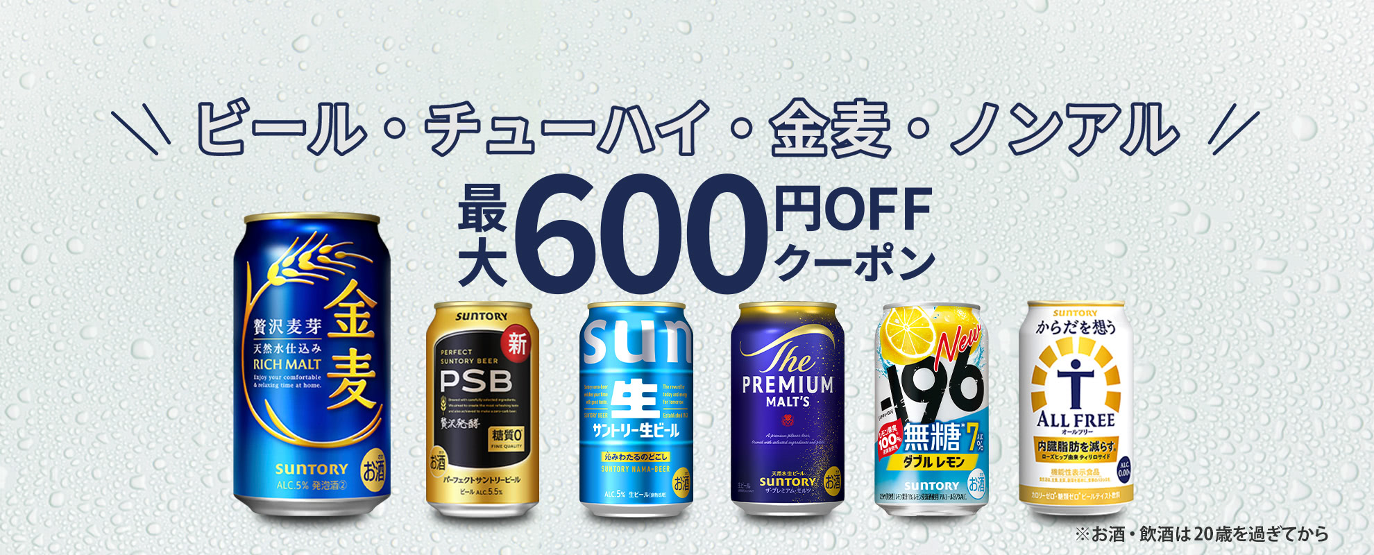 ワイン.comビールチューハイのお店 - Yahoo!ショッピング