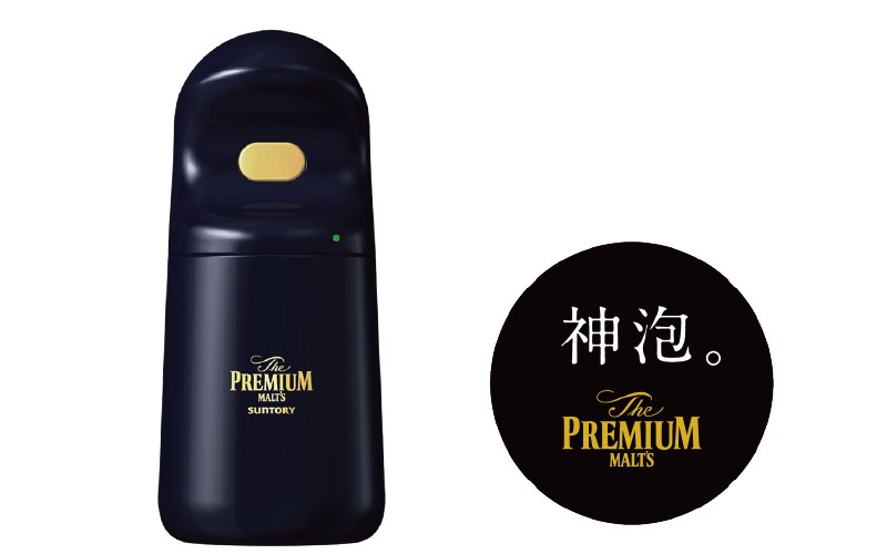 ザ・プレミアムモルツ 神泡 ビール beer 神泡サーバー2020 送料