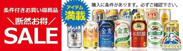 日本初の プライムドラフト レギュラー 350ml×48本 新ジャンルビール 第3のビール 2ケース u-yu