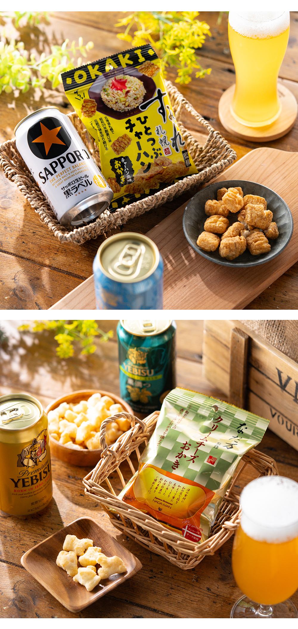 楽天市場】ジュース ビール ギフトの通販