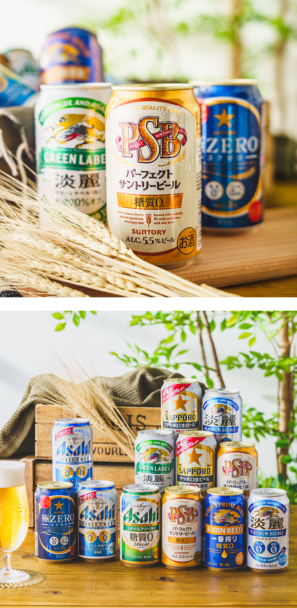 母の日 2025 ビール beer 飲み比べ ギフト セット 送料無料 優良