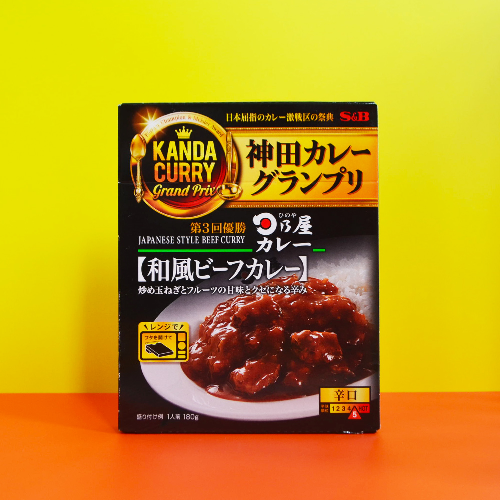 エスビー食品 カレー レトルトカレー curry 送料無料 S&B SB