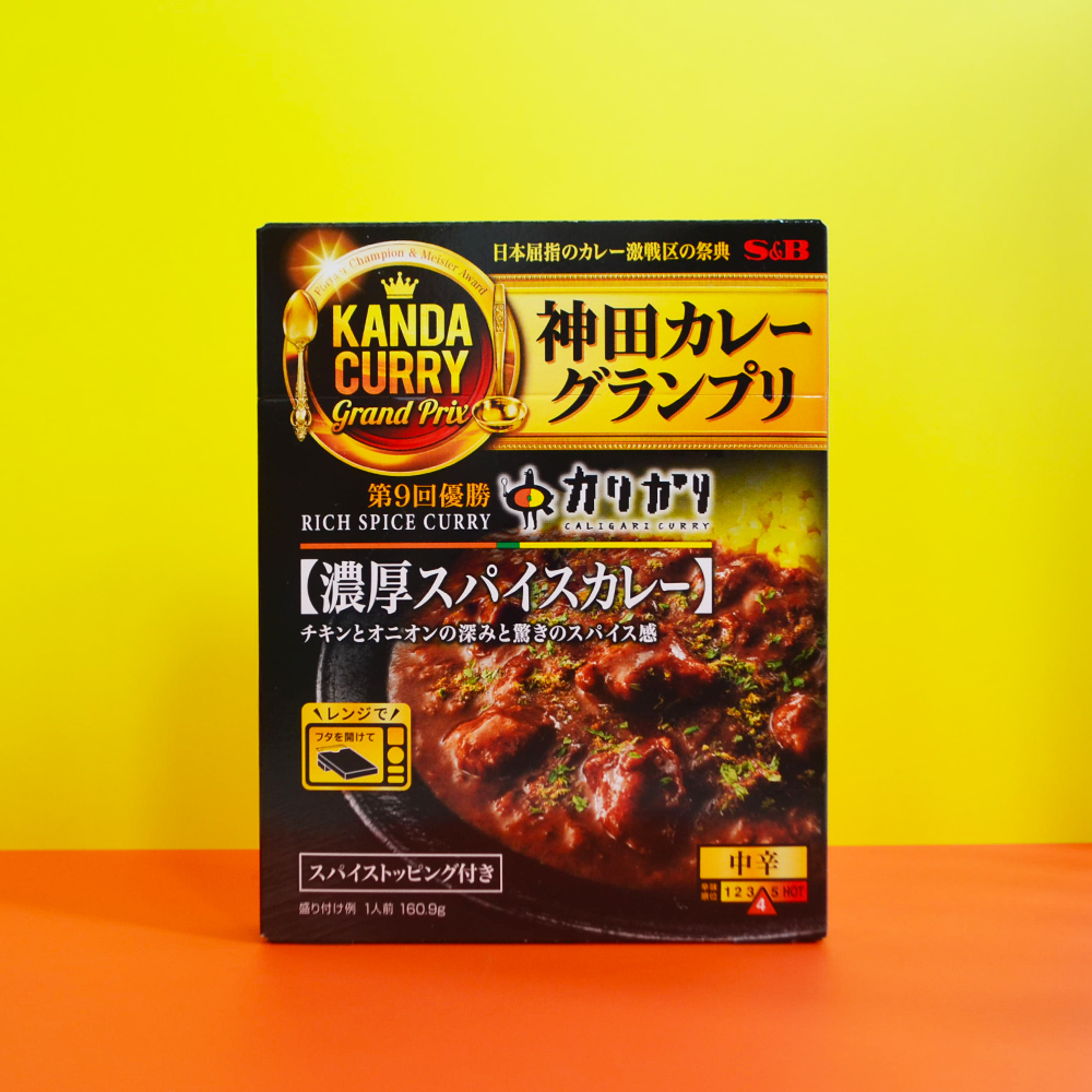 Amazon.co.jp: エスビー食品 神田カレーグランプリ 100時間