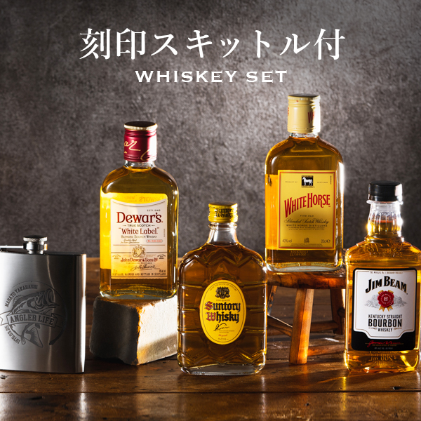 ドリンク スキットル」の人気商品一覧・価格比較 - 価格.com