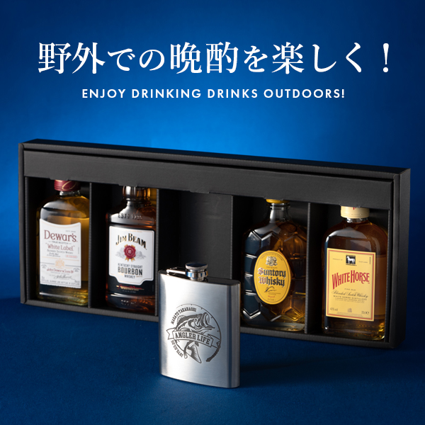 ジムビーム 名入れ プレゼント スキットル付き ウイスキーミニボトル