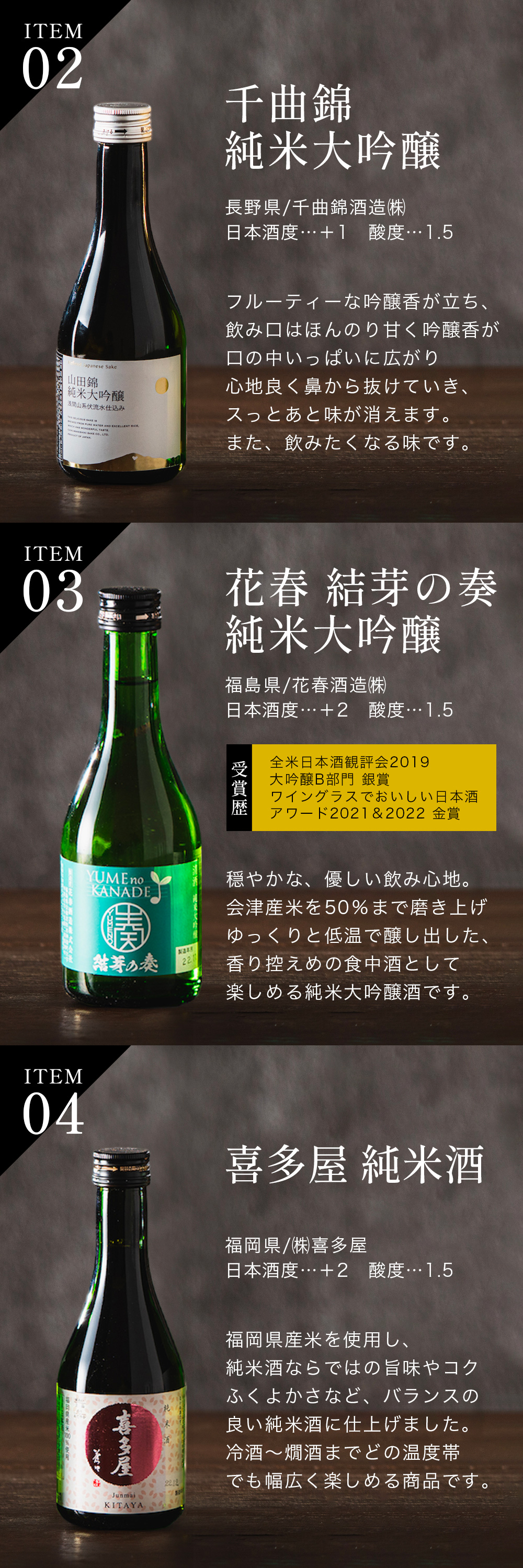 八海山 日本酒 飲み比べ 2026 お中元 御中元 日本酒セット 酒 ギフト