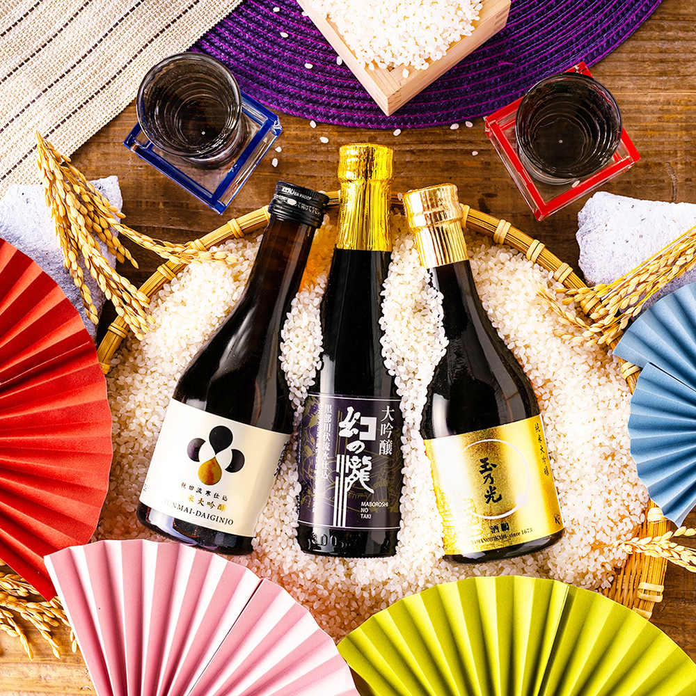 八海山 日本酒 飲み比べ ギフト セット 優良配送 送料無料 香雅 -Koga