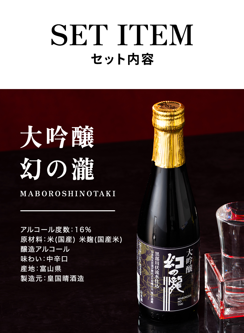八海山 日本酒 飲み比べ ギフト セット 優良配送 送料無料 香雅 -Koga