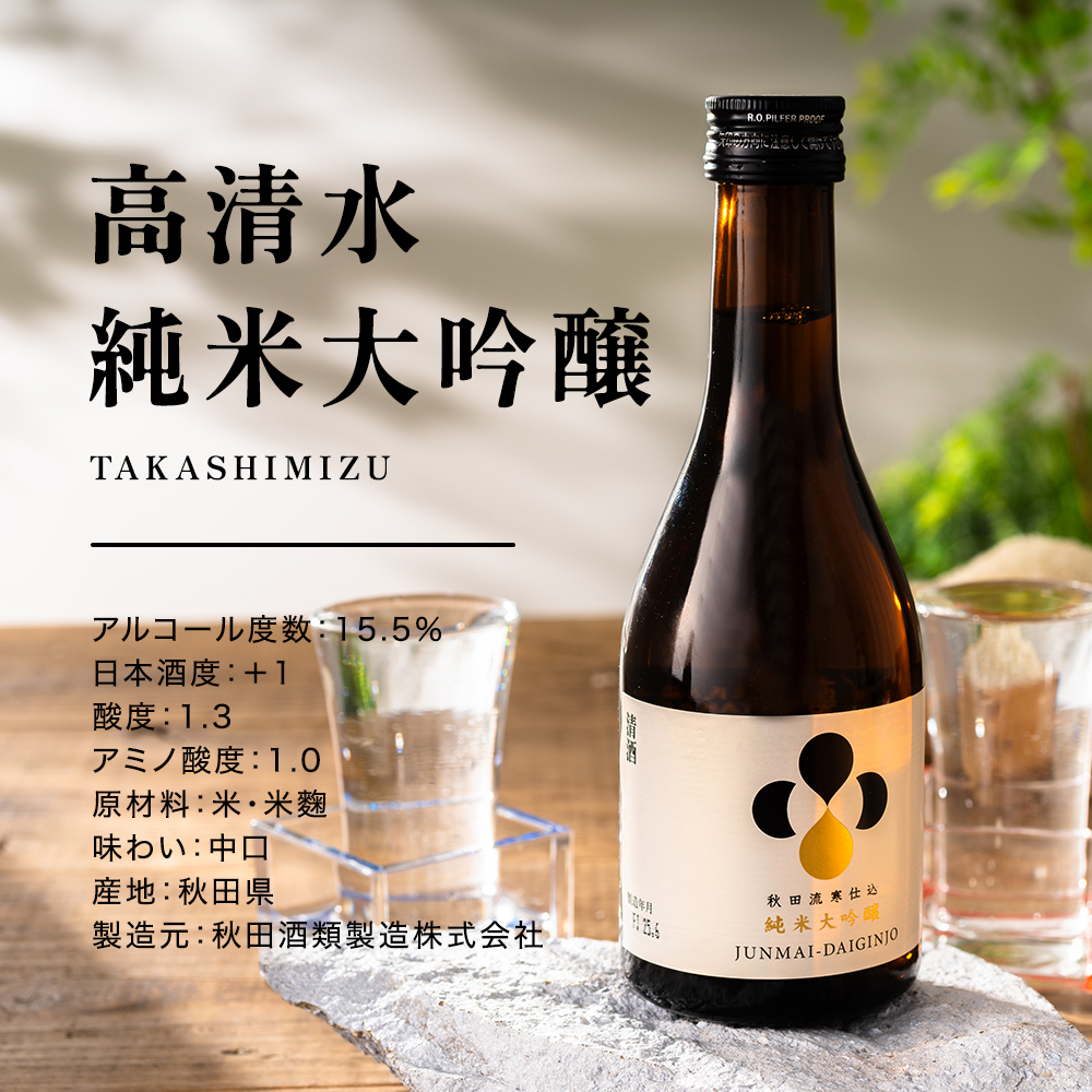 八海山 日本酒 飲み比べ ギフト セット 優良配送 送料無料 香雅 -Koga