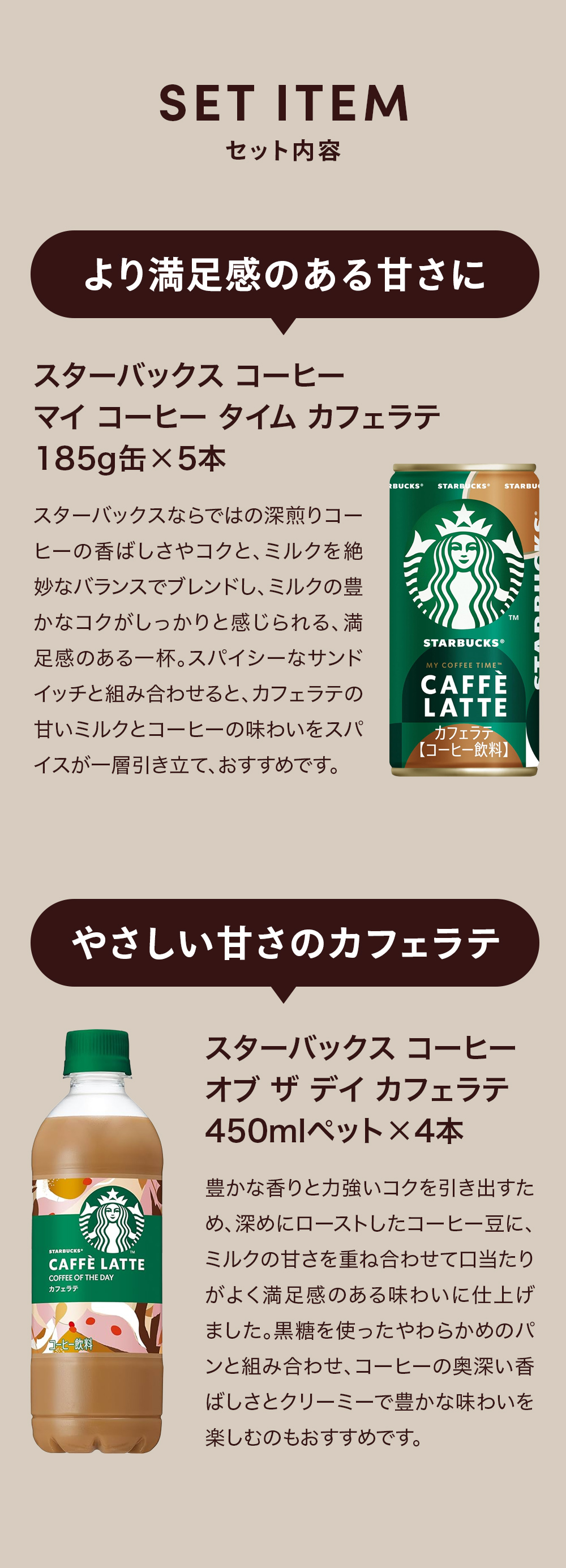 スターバックス（Starbucks Coffee） スタバ 珈琲 コーヒー ギフト