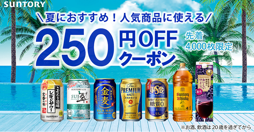 激安直営店 あすつく ビール 糖質ゼロ 糖質0 送料無料 新 サントリー パーフェクトサントリービール PSB 350ml×1ケース 24本 024  YML 優良配送 whitesforracialequity.org