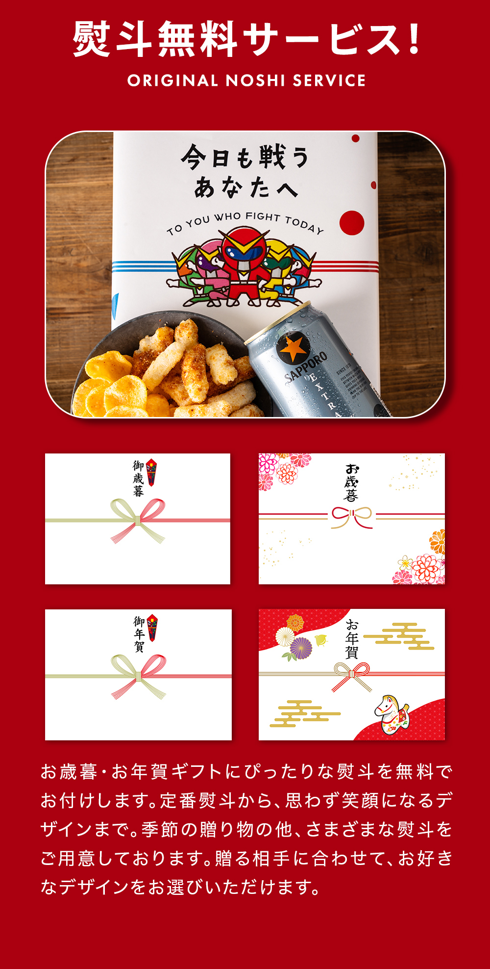 ビール計51本セット ビール 至福の贈り物 国産ビール 8本 飲み比べセット 350ml エビス