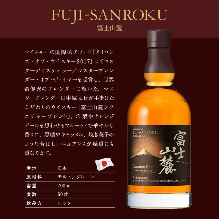 キリンウイスキー 富士山麓 通販 - Yahoo!ショッピング
